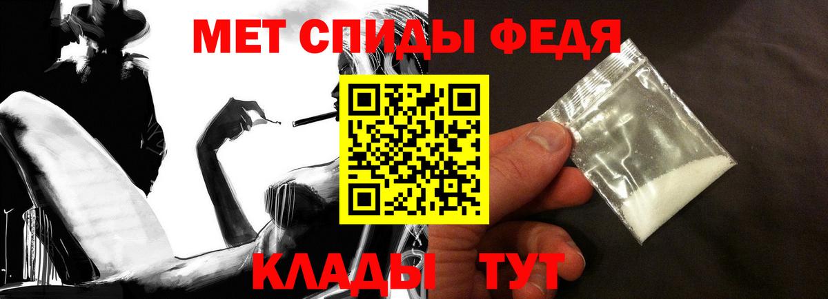 АМФЕТАМИН VHQ  Дербент 