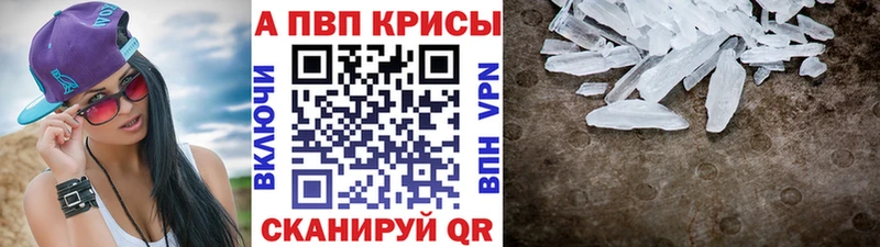 blacksprut рабочий сайт Дербент Alfa_PVP Соль