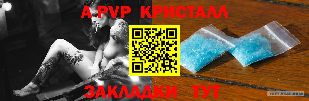 Alpha PVP мука  A PVP крисы CK  Дербент  Alpha PVP Соль 