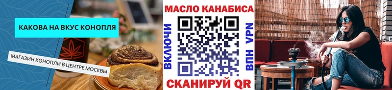 Печенье с ТГК марихуана  наркота  Дербент 