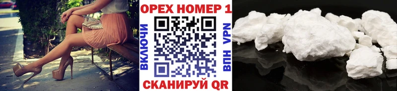COCAIN Fish Scale  как найти закладки  Дербент 