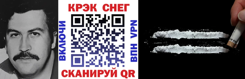 COCAIN Fish Scale Дербент