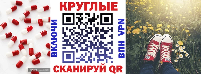 кракен маркетплейс  Дербент  Экстази VHQ 