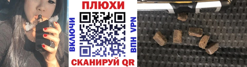 маркетплейс телеграм  Дербент  ГАШИШ гашик  мега  