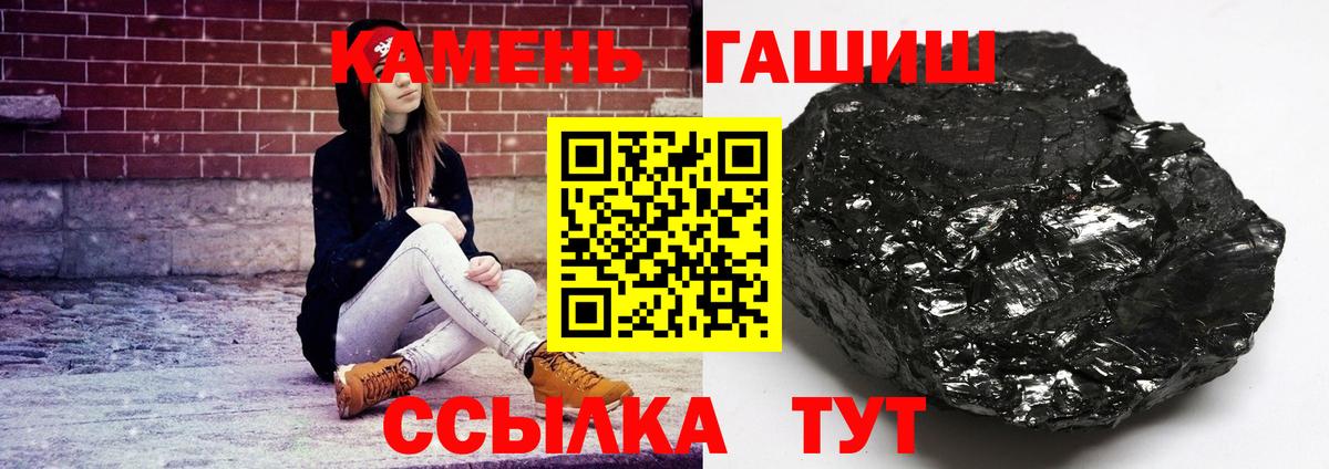 Гашиш гашик Дербент