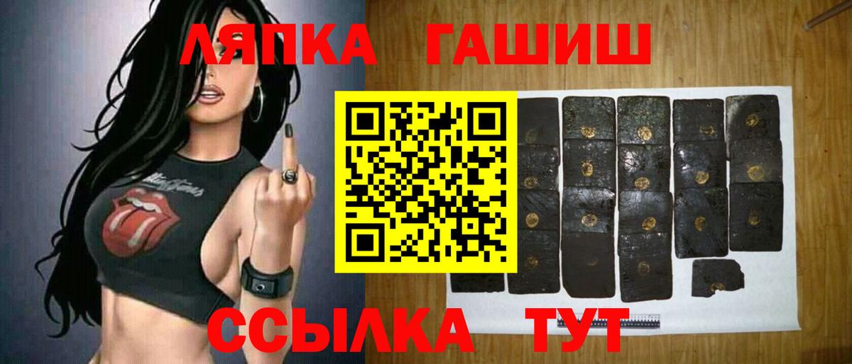 Дербент  ГАШИШ VHQ  Гашиш хэш  Вход с VPN 