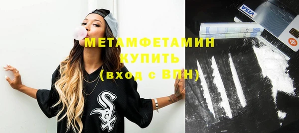 mix Вязьма