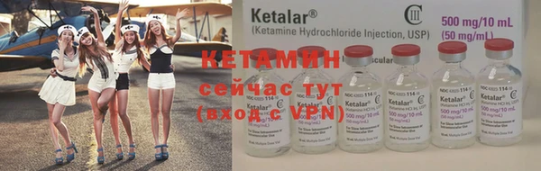 стафф Вязники