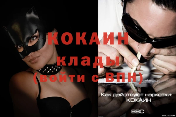 mix Вязьма