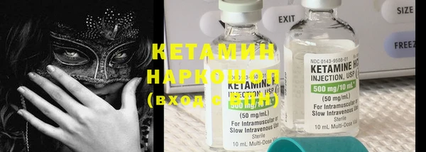 mix Вязьма