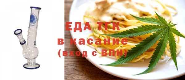 стафф Вязники