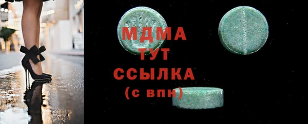 шишки Вяземский