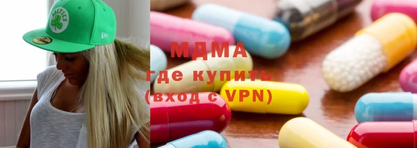 стафф Вязники