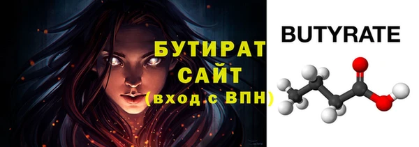 mix Вязьма