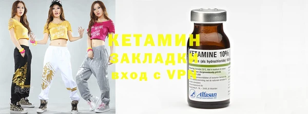 стафф Вязники