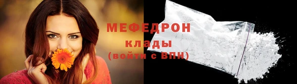 стафф Вязники