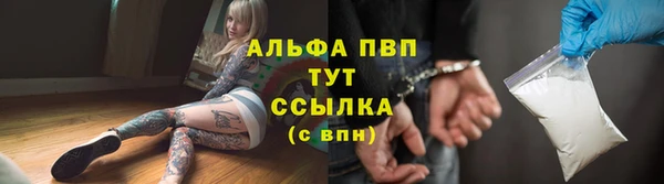 стафф Вязники