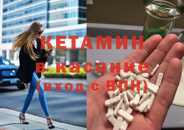 стафф Вязники