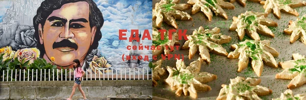 стафф Вязники