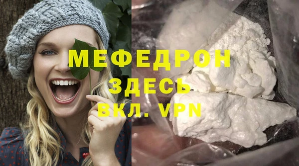 стафф Вязники