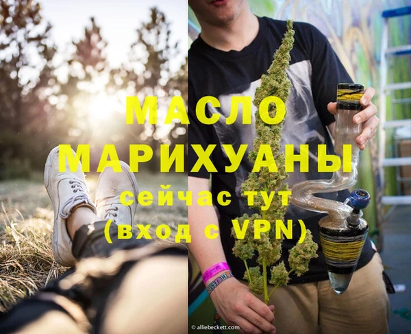 стафф Вязники