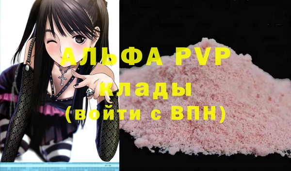 mix Вязьма