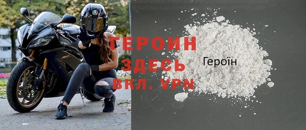 шишки Вяземский