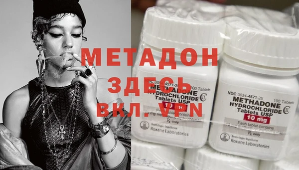 стафф Вязники