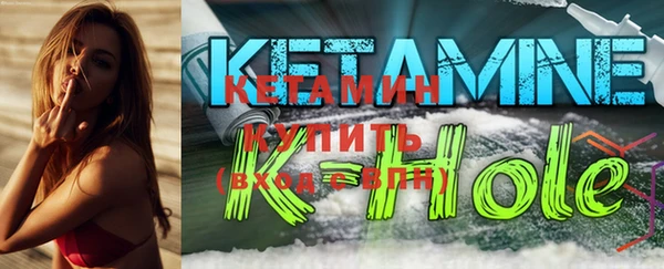 стафф Вязники