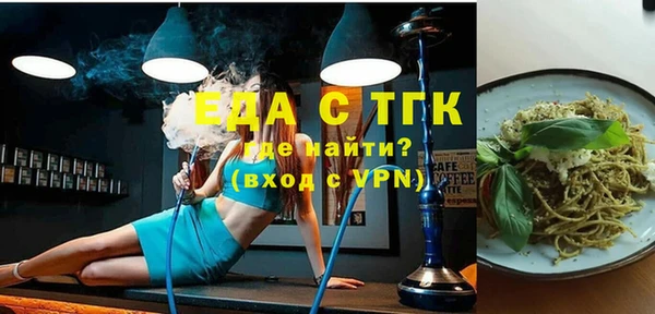 шишки Вяземский