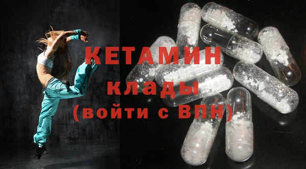 стафф Вязники