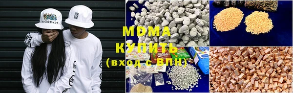 mix Вязьма