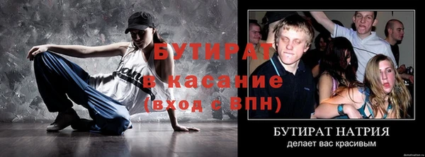 mix Вязьма