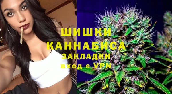стафф Вязники