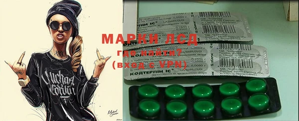 mix Вязьма
