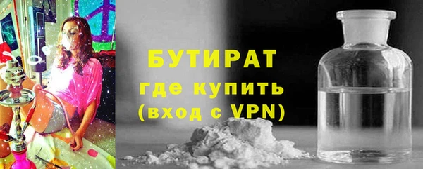 шишки Вяземский