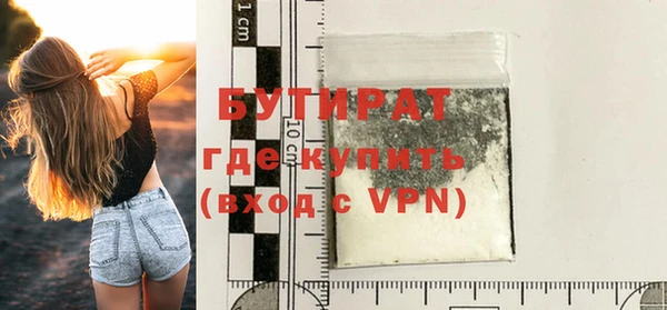 mix Вязьма