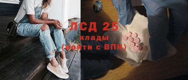 mix Вязьма