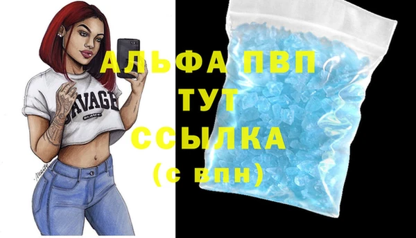стафф Вязники