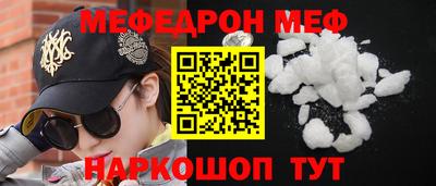 прущая мука Гусев
