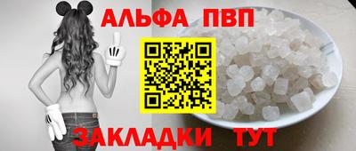 стаф Балаково