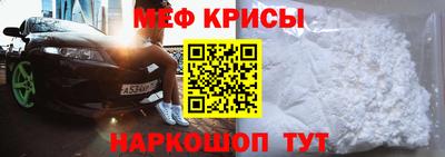 мескалин Балахна