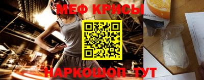 прущая мука Гусев