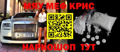 стаф Балаково