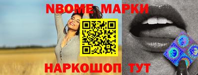 мескалин Балахна