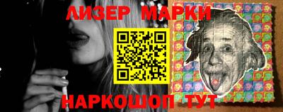 дживик Балашиха