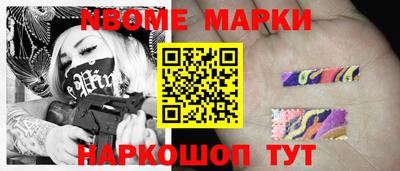 мескалин Балахна