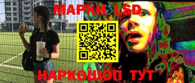 дживик Балашиха