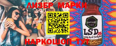 мескалин Балахна