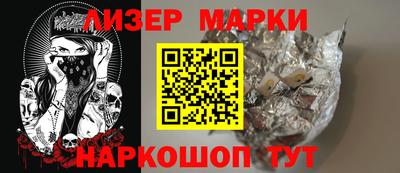 мескалин Балахна